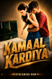 Kardiya (2026)