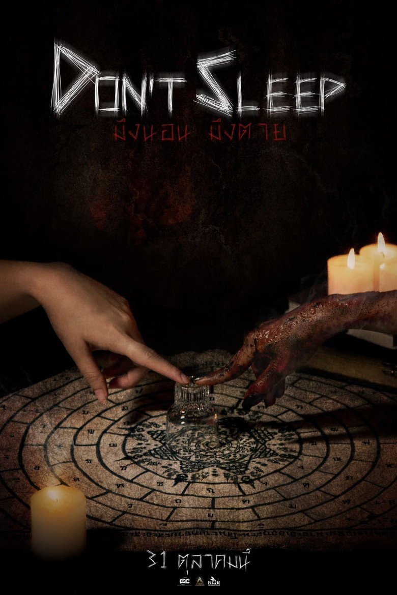 Don’t Sleep (2024)