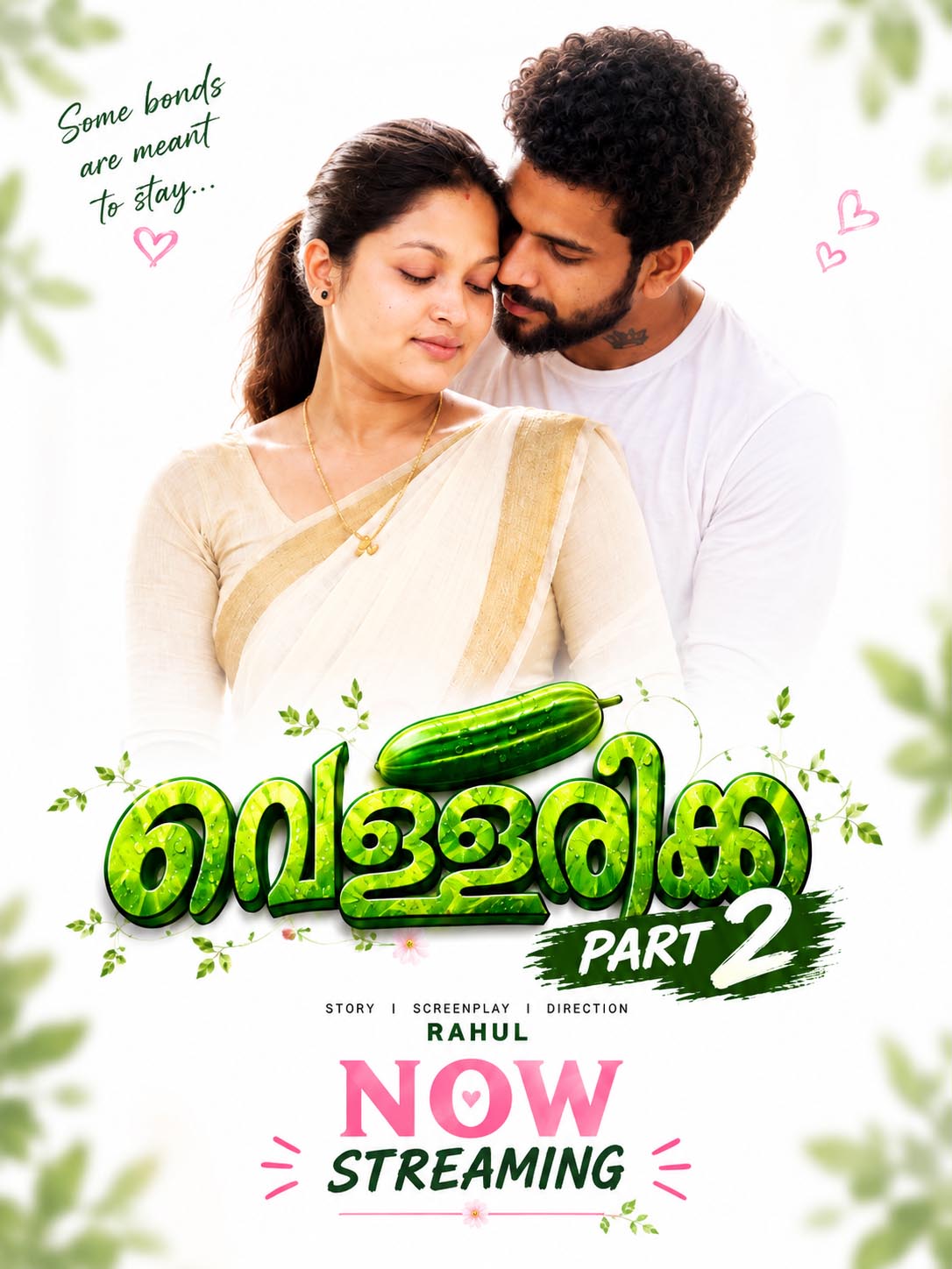 Vellarikka (2026)